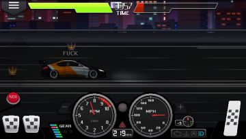 关于起步和变道