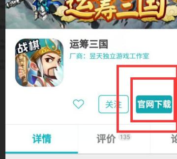 主公大人，1.0.7版本已经发布，快去TapTap运筹三国官网下载更新游戏吧