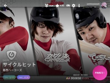 [谱面推荐] 社区精选长谱