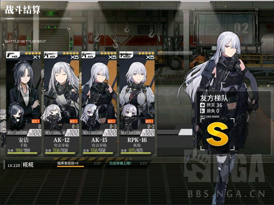 【转自NGA】【少女前线】[镜像论攻略活动][蝎涡危机][0损3w3]当安洁小队全员无内鬼(2.23更新102w录屏+7分钟4连斩3w3+手操方案更新)截图