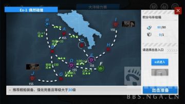 【转自NGA】【舰R】[活动] 这次真洗不动了——大洋接力赛推图+宝箱+全功勋攻略