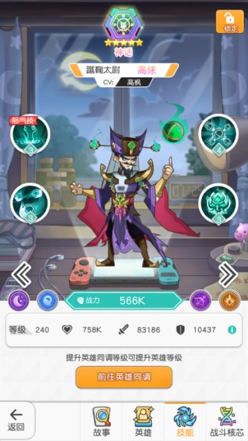 【精彩活动】梁山风云传-三打祝家庄