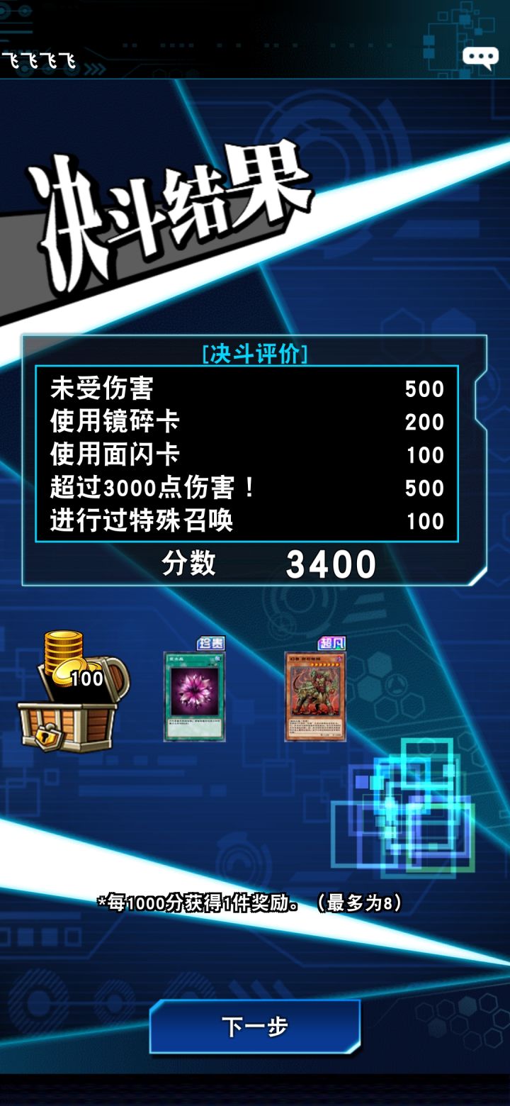 我只想要一张黑魔导截图