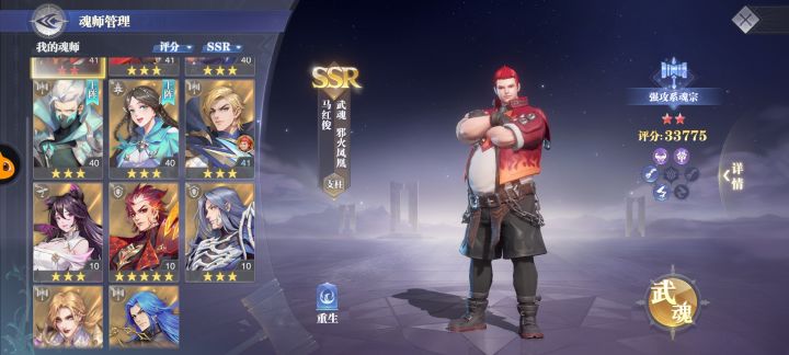 全是重复的怎么完成截图