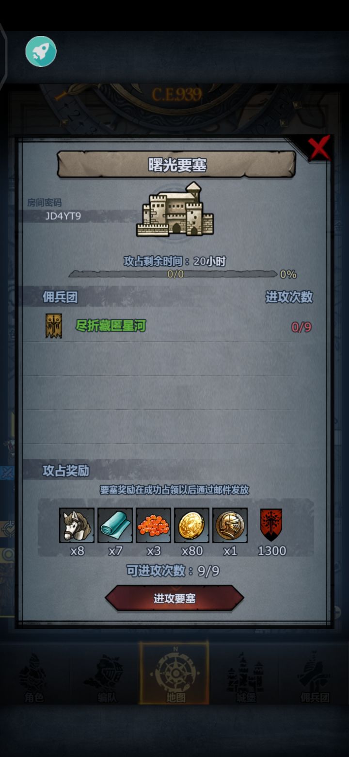 可以摸，别抢方向盘哦。截图