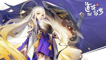 【周五礼包】收集的意见有反馈啦，幻仙试炼调优/幻彩资源投放增加