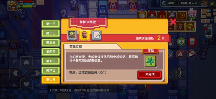 ……截图