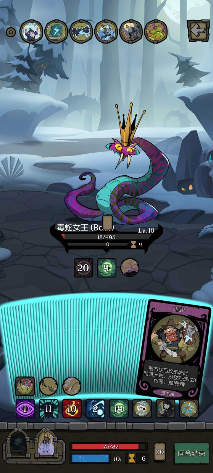 我的回合,抽卡截图