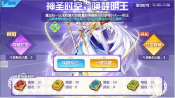 12月24日更新 圣诞好礼 明王限时返场