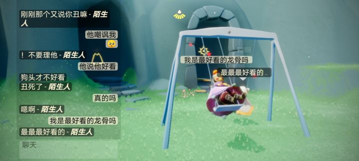 果然还是我最美截图