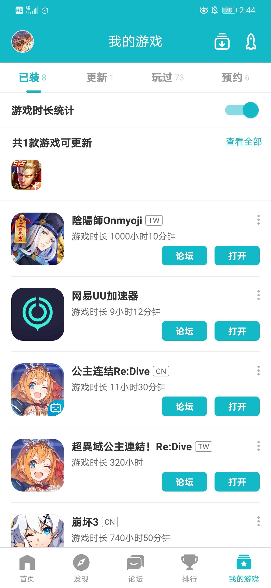 TapTap