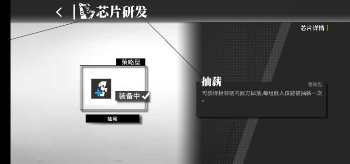 这个抽薪，能不能抽到限定？截图