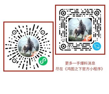 新赛季爆料⑤：新兑换武技详细资料曝光