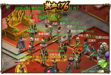 拒绝外挂《热血1.76》缔造纯净游戏世界！