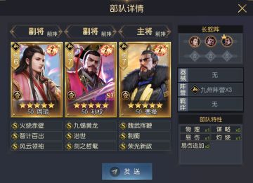 配将大师丨S3华夏国家队，不带治疗的续航队伍？