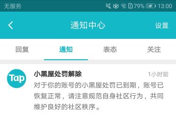 好了，开始干活