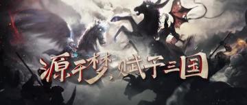 8月1日安卓&iOS端停服更新日志