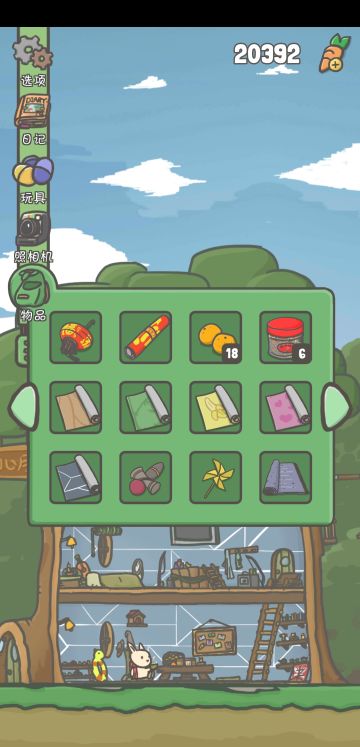 更新后的一点内容