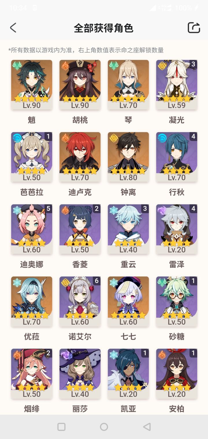 氵截图