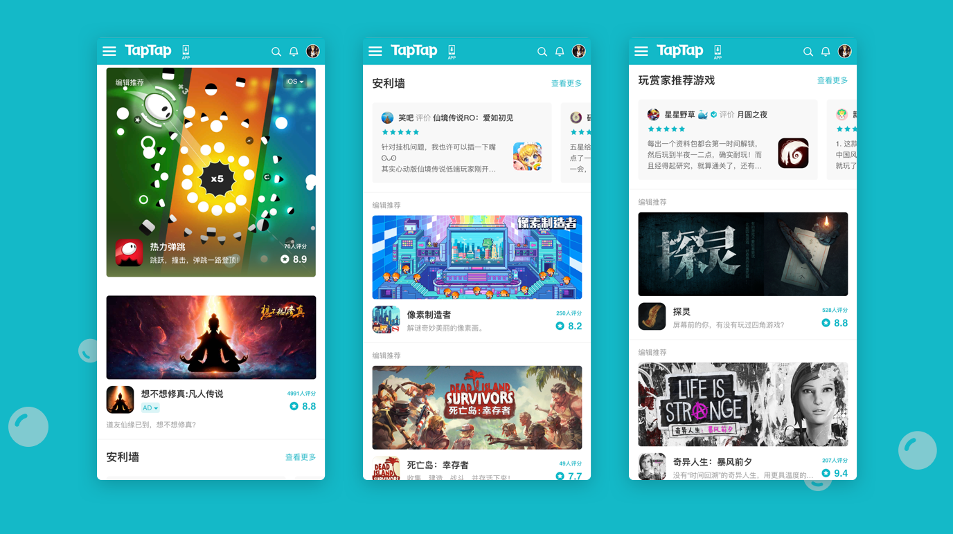 TapTap