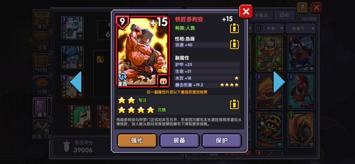 哪张好截图