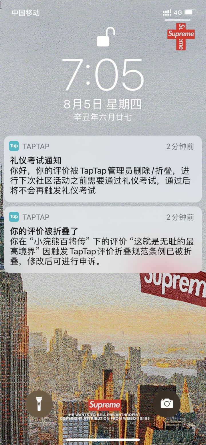 为啥有脸抄没脸留评价呢？截图