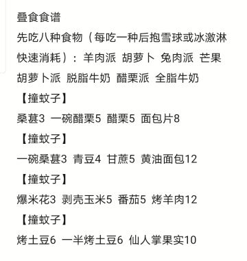 个人经验分享帖（新手看过来少走弯路，欢迎补充～）