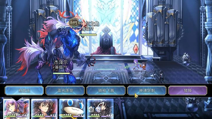 【攻略】复活的魔兽王 远古的冥约 (魔兽王升5星)截图