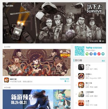 [已加精]攻略导航贴