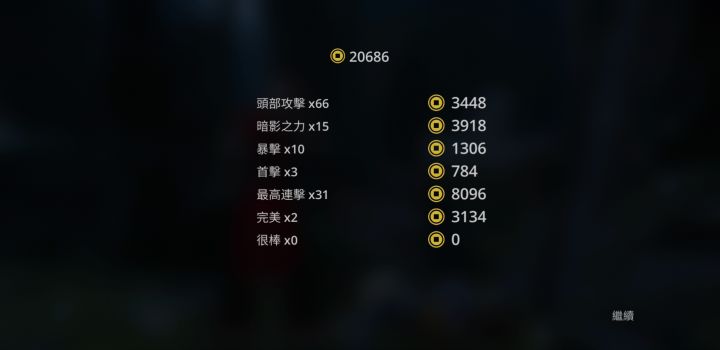 离谱了啊截图
