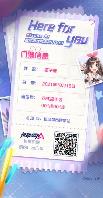 【有奖活动】七日假期限定活动——活动一开启