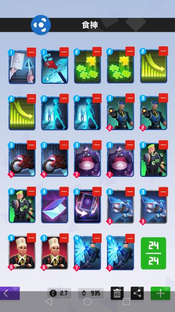 四分卫砍了，正好来分享下其他联邦卡组