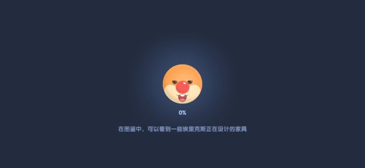 怎么进不去啊截图