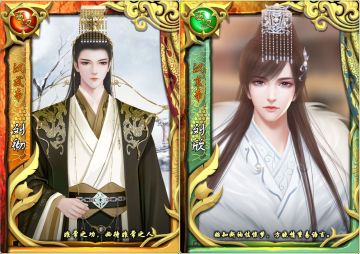 【10月17日更新预告】剧情更新，皮肤立绘优化，新增名臣为君战