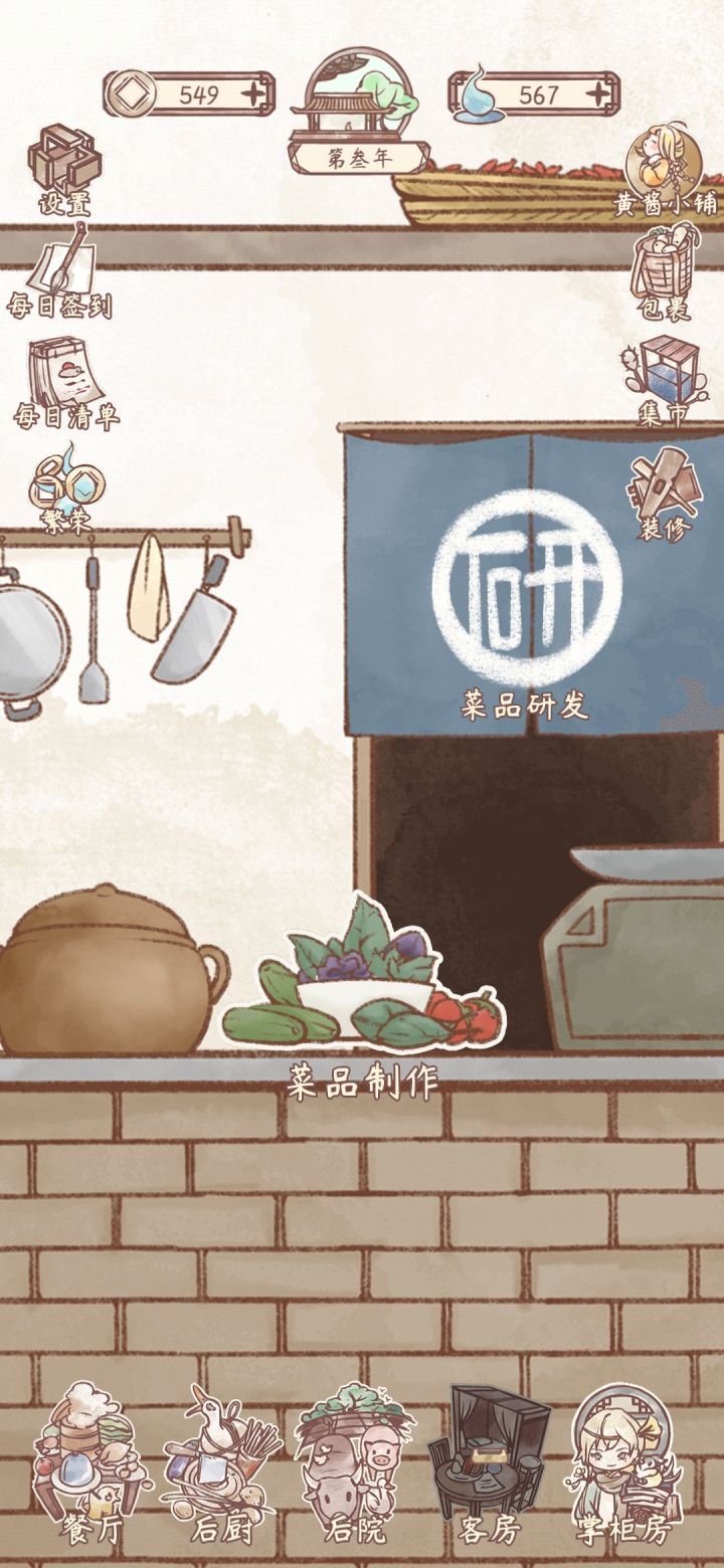 求助截图