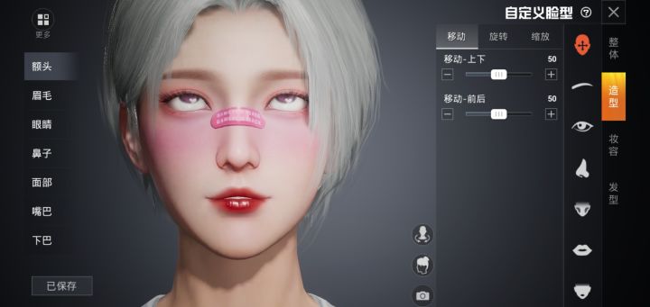 嘿嘿嘿嘿截图
