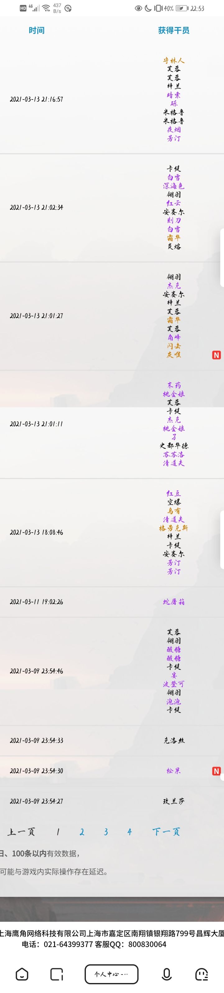 关于想哭的我戴上了痛苦面具这档事截图