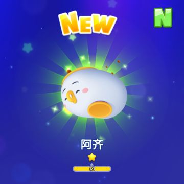 松松介绍：美女与野兽【阿齐】