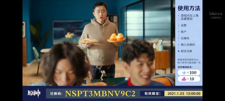 300原石,速领。截图