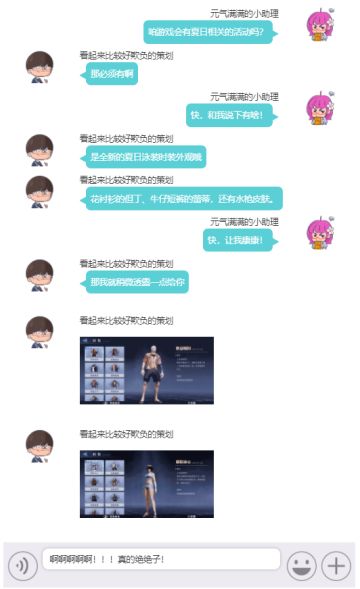 清凉至上，泳衣才是恶魔猎人的夏日战衣！