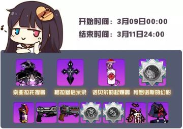 「魔女祈愿」奈亚拉托提普