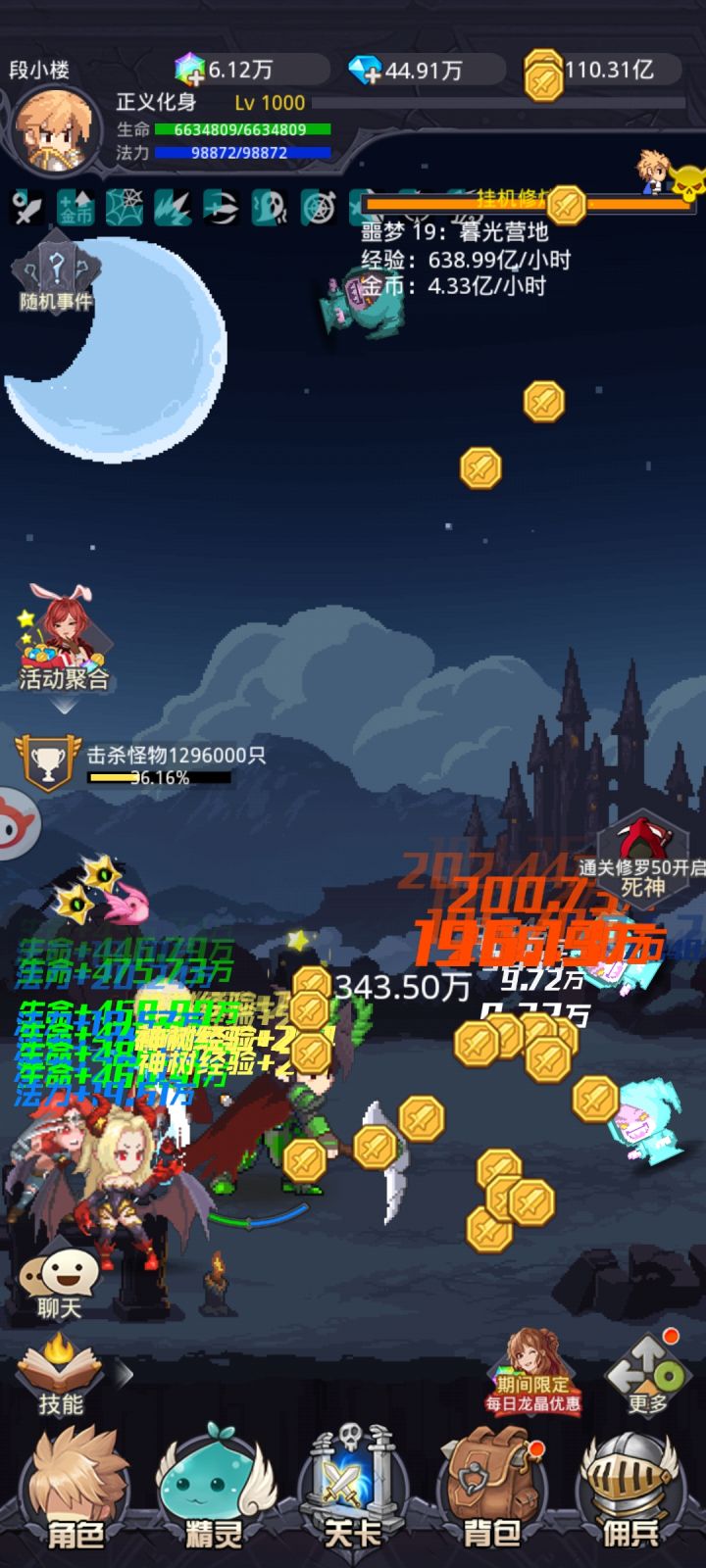 哈哈,太难了,破4亿截图