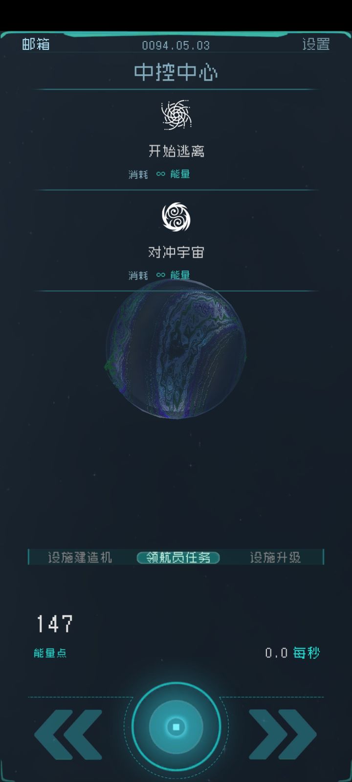 通关了 但这不是我想看到的结局啊截图