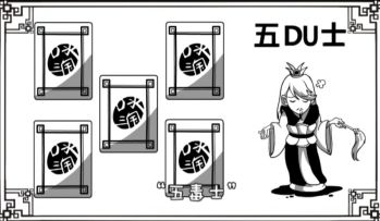 游历三国丨贾诩为什么被称为“三国第一毒士”？