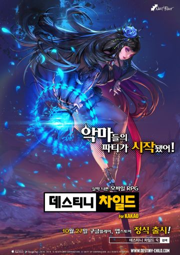《天命之子》：“剑灵”前美术总监 RPG 新游－初级攻略