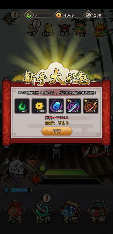 踏浪讲《琉生传》1