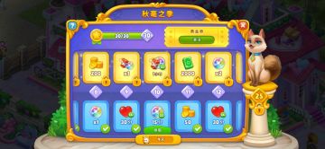 如何快速拿到节日限定皮肤