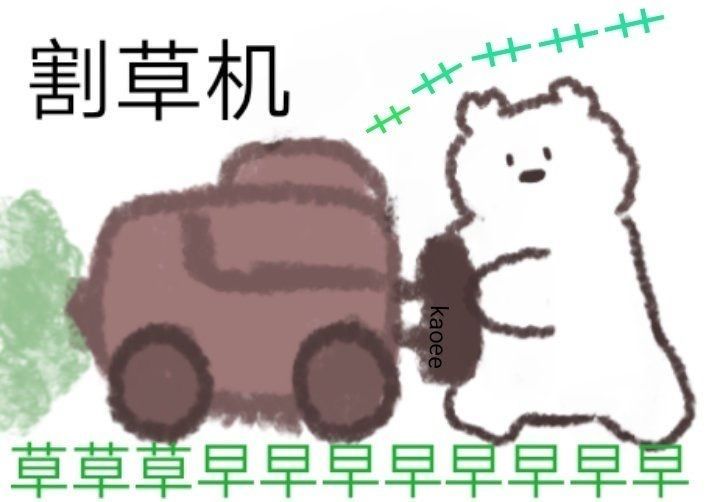 多人挑战截图