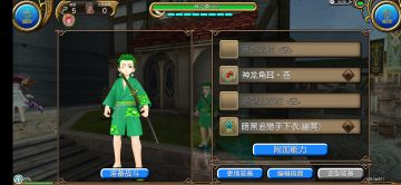 cos索隆《百分百还原》！！