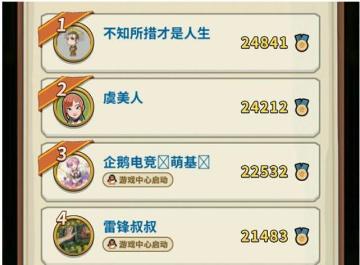 【王都周报】1期-赛赛&新卡来袭，强撩天梯第一